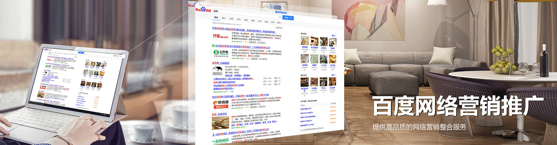 扎兰屯sem竞价员