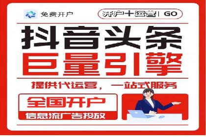 竞价推广开户全攻略案例分析