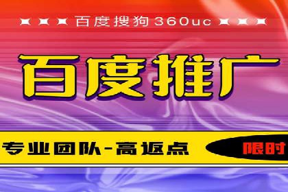 百度推广运营案例精选：助力企业成长