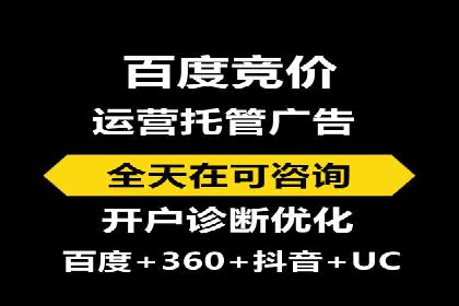 企业在选择SEM代运营服务公司的注意事项与策略